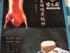 -紫光园(劲松店)