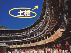 -南靖田螺坑土楼群景区