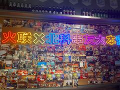 -火联烧烤(学院路创始店)