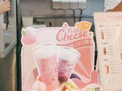 -鲜果时间(南开大悦城店)