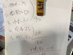 -长平老姿娘夜粥(平东一街店)