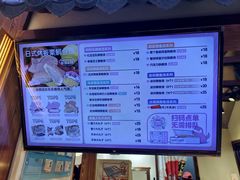 -粉粉乐鲷鱼烧(美罗城店)