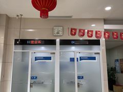 -中国民生银行(上海吴中支行)