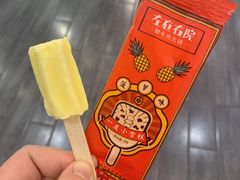 -左庭右院鲜牛肉火锅(苏州园区永旺店)