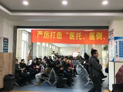 -吉林大学第二医院(自强院区)
