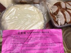 -全聚德(和平路店)