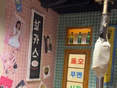 -欧巴烤肉(创富世纪店)