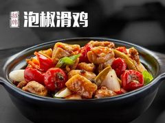 -乡村基(世纪店)