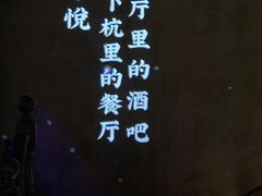 -新悦·霞浦海鲜生(上下杭店)