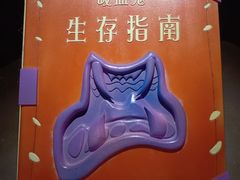 -脑洞先生非恐剧情密室(五一店)