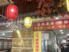-金杨拉面王小吃面馆·牛三宝面·红烧牛肉粉