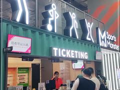 -运动派(北京店)