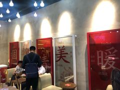 -1828王老吉·草本新茶(珠江新城地铁站店)