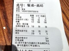 -百年银屏蚝烙·潮汕菜·非遗(乐山店)
