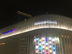 -阪急百货店(梅田总店)