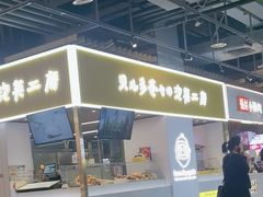 -贝儿多爸爸泡芙(合生汇店)