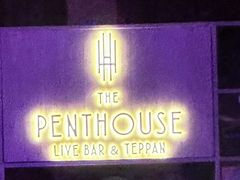 -The Penthouse酒吧