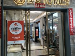 -妥妥烤肉料理(昙华林店)