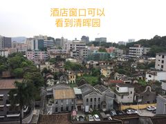 -佛山顺德香云纱园林酒店(清晖园店)