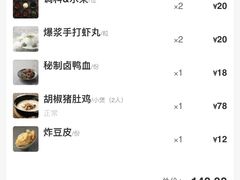 -捞王锅物料理(上海世茂广场店)