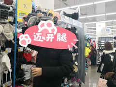 -迪卡侬(西华店)