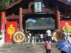 -大慈岩风景区