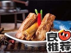 -豪享来牛排(经三店)
