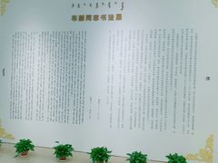 -内蒙古美术馆
