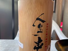 -纪录片《人生一串》体验店(静安店)