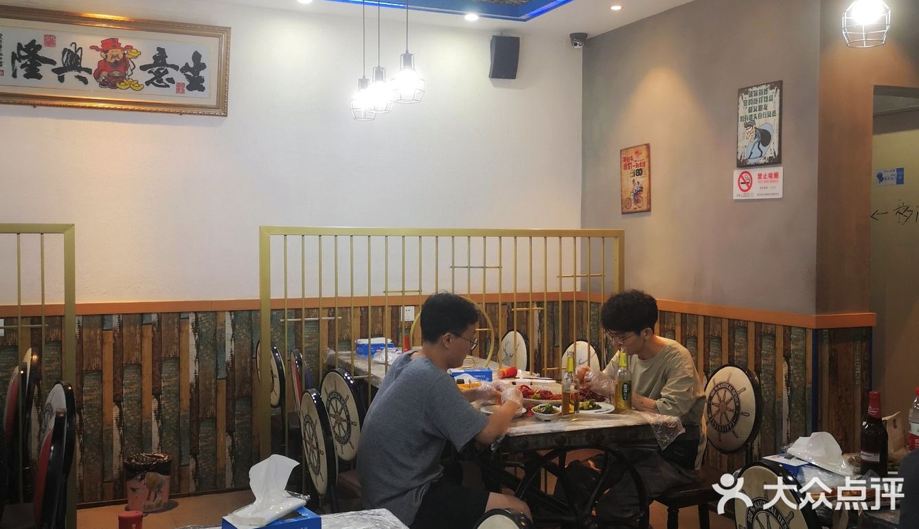 人间美味小龙虾