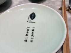 -苏帮袁Sue Cuisine(来福士店)