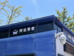 -溪口-滕头旅游景区