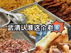 -老六饭店(翠通路店)