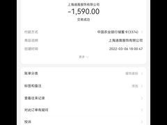 -上曜家洗衣奢侈品护理(龙茗路店)