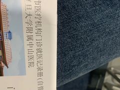 -复旦大学附属中山医院(西院区)