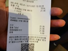 -麦当劳(城西银泰店)