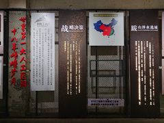 -816工程景区