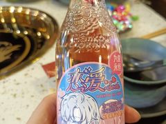 -炙爱鮮貨火锅(中东砂之船店)