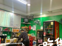 -一家人面馆(三条巷店)
