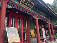 -宫事颐庭·老佛爷贵寿下午茶(颐和园店)