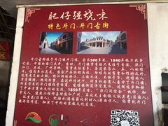 -大赤坎肥仔强烧味海鲜餐厅(大赤坎店)