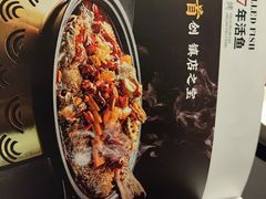 -辣尚瘾·烤鱼·新川菜(交大直营店)