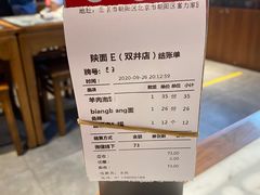 -贺秦生陕面王(富力城店)