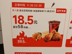 -肯德基(大港大润发店)