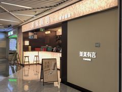 -中海环宇荟