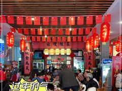 大堂-农厨好味·温泉鹅·农家菜