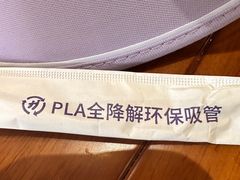 -一只酸奶牛(春熙路店)