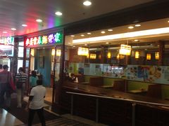 门面-麦奀云吞面世家(中环店)