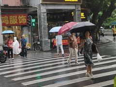 门面-伍湛记 · 广州老字号(龙津中路店)