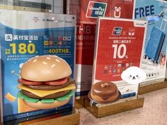 -王权免税店(普吉机场店)